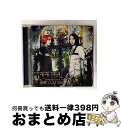 【中古】 IMMORAL WEDDING/Silent Carnival(初回限定盤)/CDシングル(12cm)/COCA-16766 / フェロ☆メン / 日...