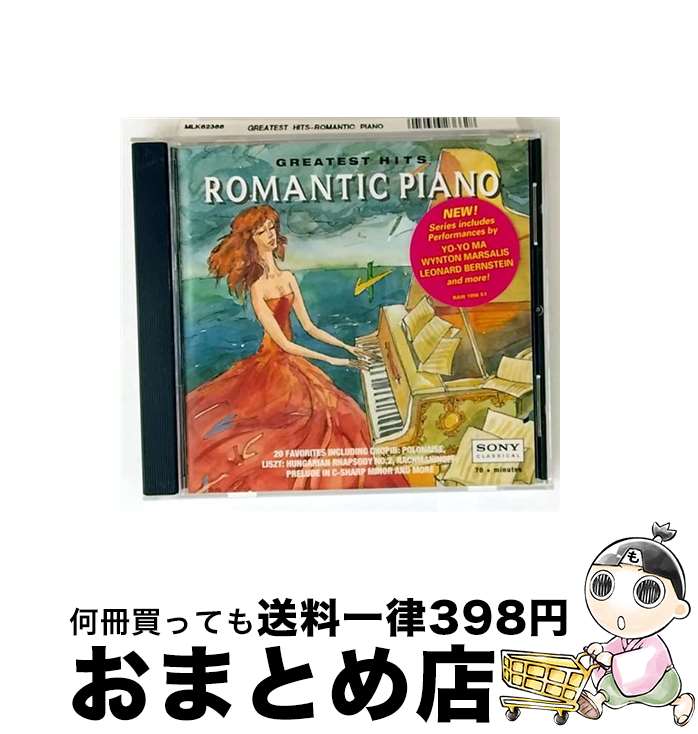 EANコード：0074646236628■通常24時間以内に出荷可能です。※繁忙期やセール等、ご注文数が多い日につきましては　発送まで72時間かかる場合があります。あらかじめご了承ください。■宅配便(送料398円)にて出荷致します。合計3980円以上は送料無料。■ただいま、オリジナルカレンダーをプレゼントしております。■送料無料の「もったいない本舗本店」もご利用ください。メール便送料無料です。■お急ぎの方は「もったいない本舗　お急ぎ便店」をご利用ください。最短翌日配送、手数料298円から■「非常に良い」コンディションの商品につきましては、新品ケースに交換済みです。■中古品ではございますが、良好なコンディションです。決済はクレジットカード等、各種決済方法がご利用可能です。■万が一品質に不備が有った場合は、返金対応。■クリーニング済み。■商品状態の表記につきまして・非常に良い：　　非常に良い状態です。再生には問題がありません。・良い：　　使用されてはいますが、再生に問題はありません。・可：　　再生には問題ありませんが、ケース、ジャケット、　　歌詞カードなどに痛みがあります。