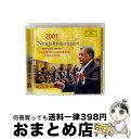 【中古】 ニューイヤー・コンサート 2007/CD/UCCG-1342 / ウィーン・フィルハーモニー管弦楽団 メータ(ズービン) / ユニバーサル ミュージッ...