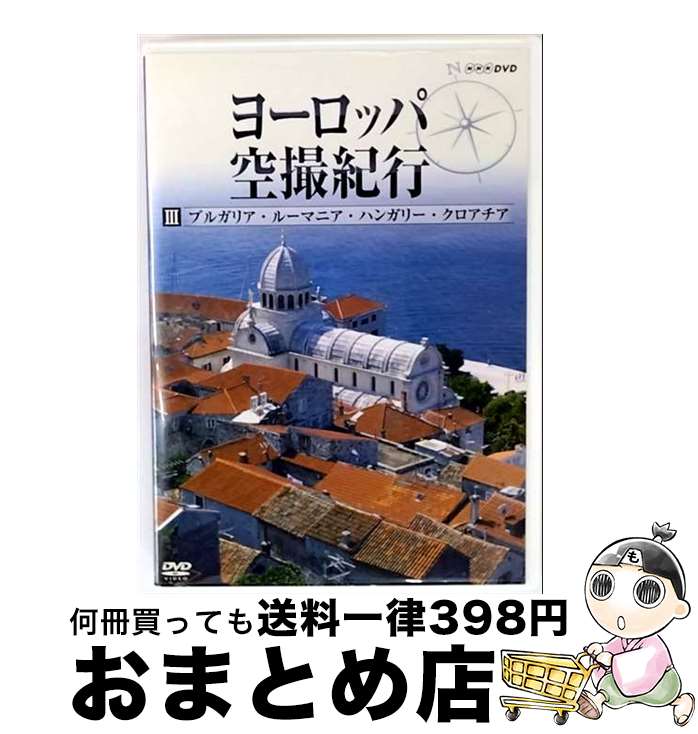 š 衼åѶԡIII֥륬ꥢ롼ޥ˥ϥ󥬥꡼/DVD/NSDS-13026 / NHK󥿡ץ饤 [DVD]...