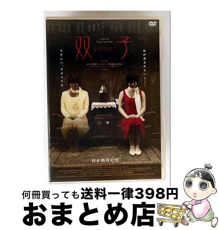 š л/DVD/APS-83 / ȥݡ [DVD]ؽв١