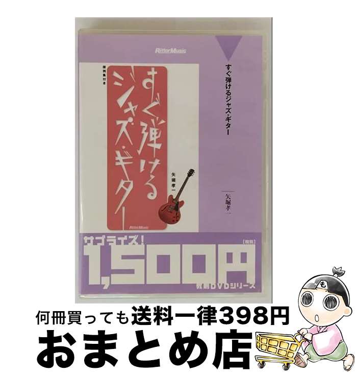 š Ƥ른㥺 / ٹ б / ӥǥ᡼ [DVD]ؽв١