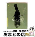 【中古】 輸入版 山椒大夫 (1954) / Sansho the Bailiff 北米版ブルーレイ / Kyoko Kagawa, Kinuyo Tanaka...