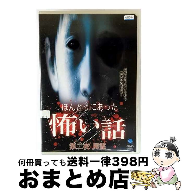 š ۤȤˤäݤ   ˮ BWD110R / [DVD]ؽв١