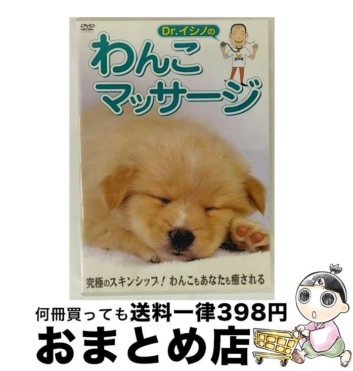 š DrΤΡ󤳥ޥå/DVD/POBE-1311 / ޥ [DVD]ؽв١