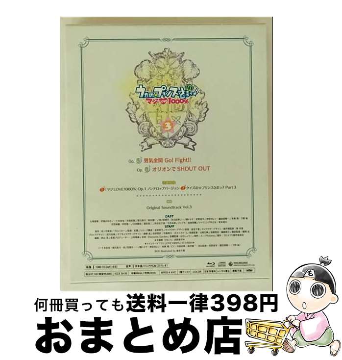 š Ρץ󥹤ޤâޥLOVE10003/Blu-rayDisc/KIZX-34 / 󥰥쥳 [Blu-ra...