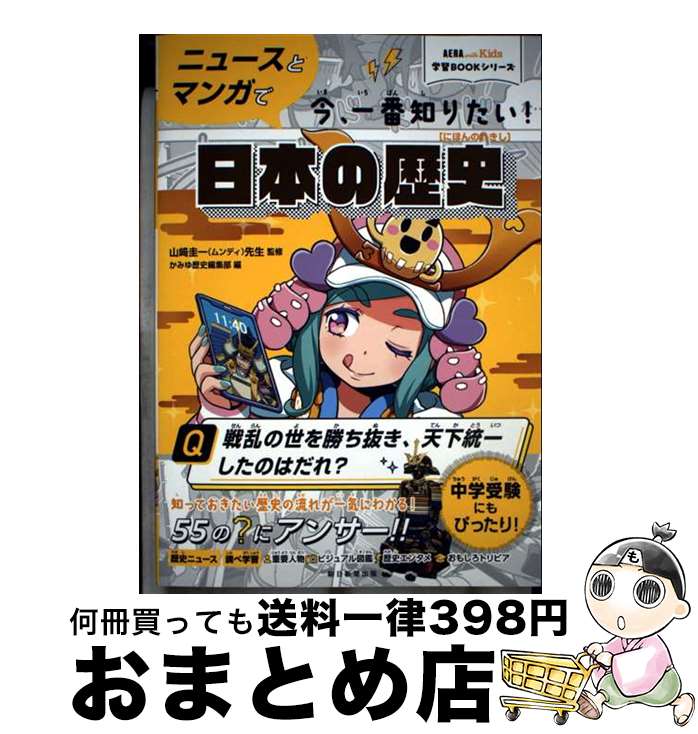 äʤޡޤȤŹ㤨֡š ˥塼ȥޥ󥬤ǺΤꤿܤ /   / īʹ [ñ]ؽв١ۡפβǤʤ807ߤˤʤޤ