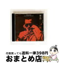 【中古】 ラウンド・アバウト・ミッドナイト/CD/SRCS-9101 / マイルス・デイヴィス, ポール・チェンバース, レッド・ガーランド, ジョン・コルトレ...