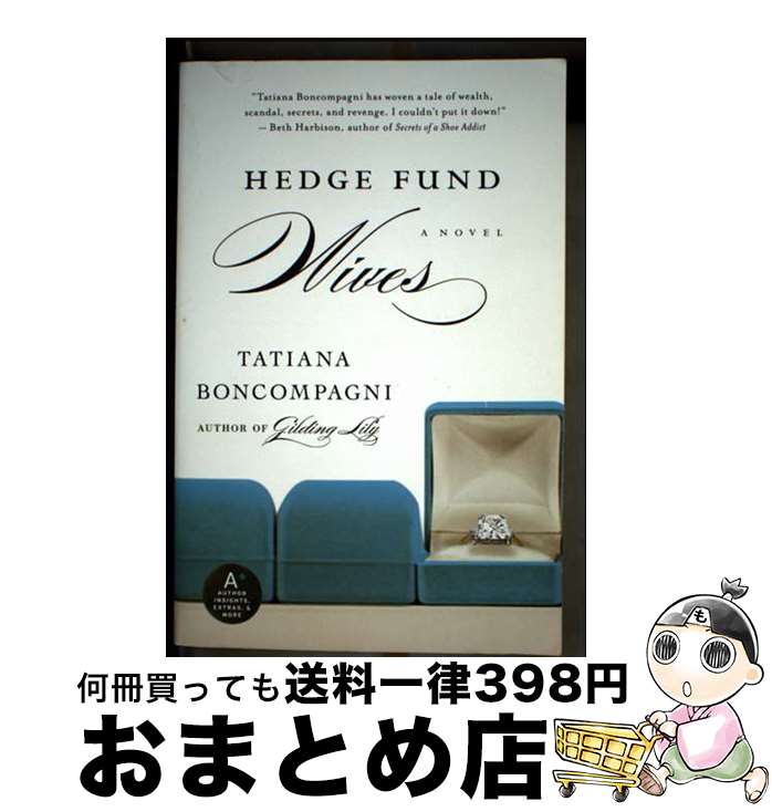 š Hedge Fund Wives / Tatiana Boncompagni / Avon A [ڡѡХå]ؽв١