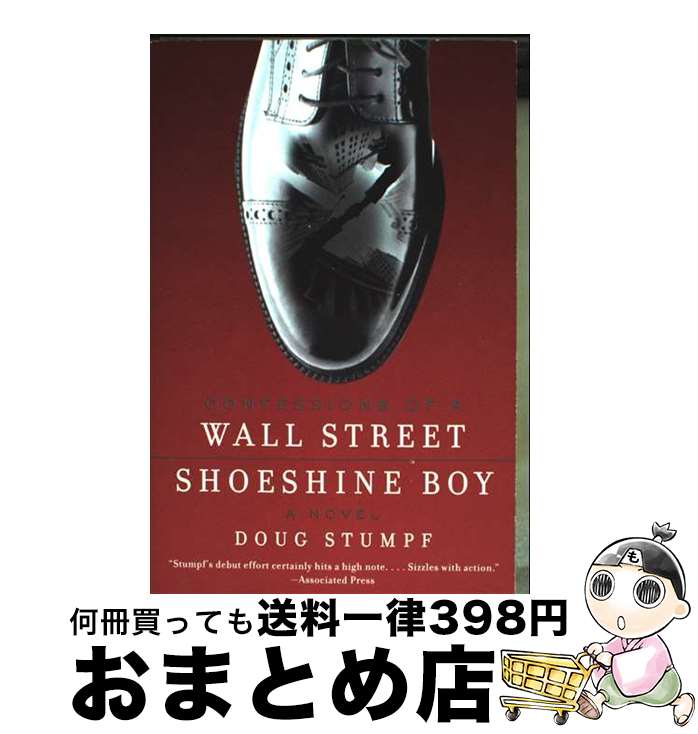 š Confessions of a Wall Street Shoeshine Boy / Doug Stumpf / Harper Perennial...
