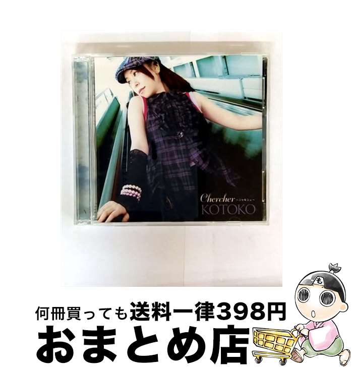 äʤޡޤȤŹ㤨֡š Chercher?륷?/CD󥰥12cm/GNCA-0035 / , C.G mix, , ȼ / Geneon[Pioneer] [CD]ؽв١ۡפβǤʤ110ߤˤʤޤ