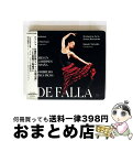 【中古】 ファリャ:交響的印象「スペインの庭の夜」,バレエ音楽「三角帽子」/ハイブリッドCD/KKC-5829 / 児玉麻里, 山田和樹, ソフィー・ハームセン...