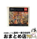 【中古】 マーラー:交響曲「大地の歌」/CD/TOCE-8066 / テンシュテット(クラウス), バルツァ(アグネス), ケーニッヒ(クラウス) / EMIミ...
