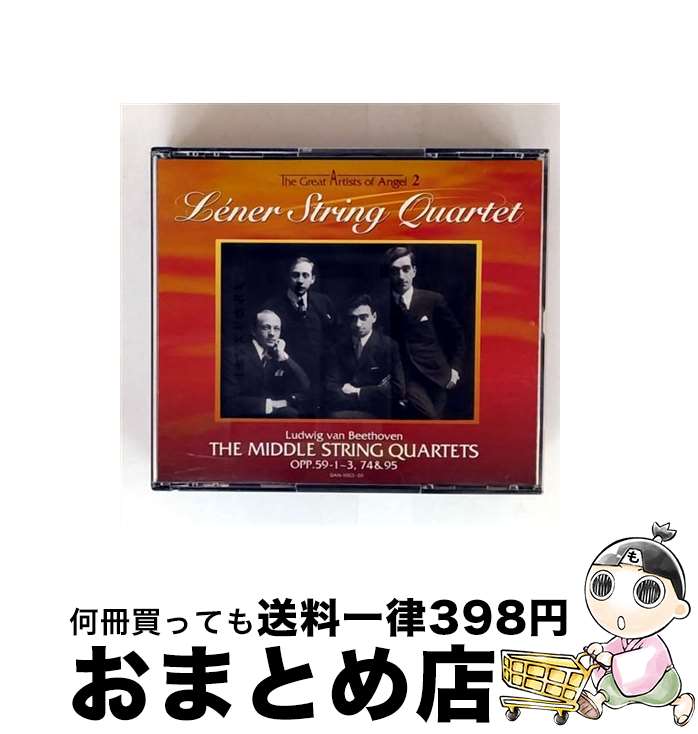 【中古】 Beethoven Middle String Qu / L Ner String Quartet / Toshiba/EMI [CD]【宅配便出荷】
