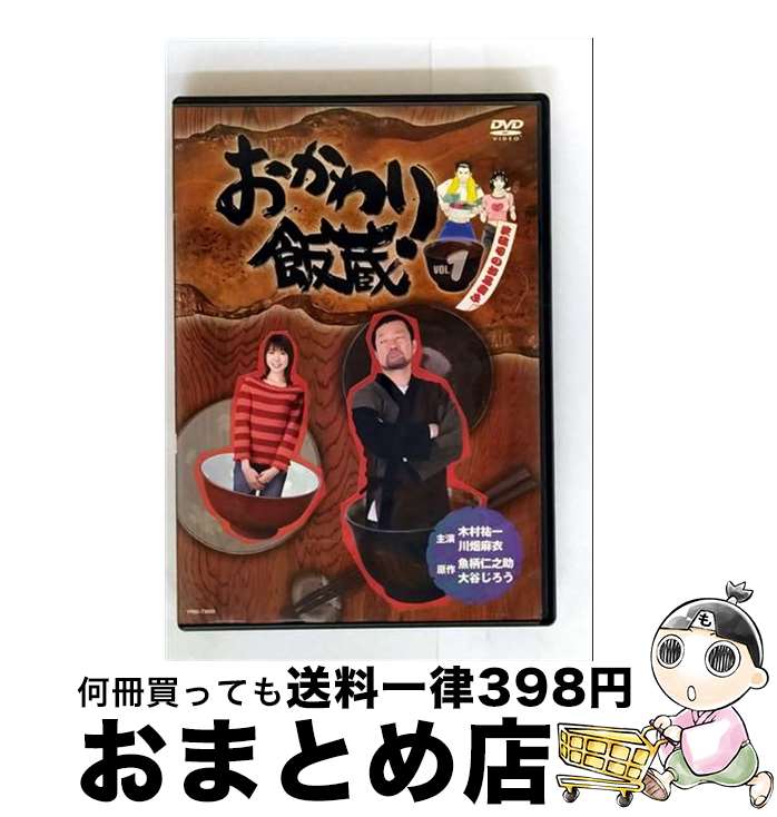š ¢Vol1/DVD/YRBI-73005 / 褷ȥߥ塼å󥿥ƥ [DVD]ؽв١