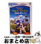 【中古】 ウォレスとグルミット 野菜畑で大ピンチ! スペシャル・エディション/DVD/DWA-112491 / パ..
