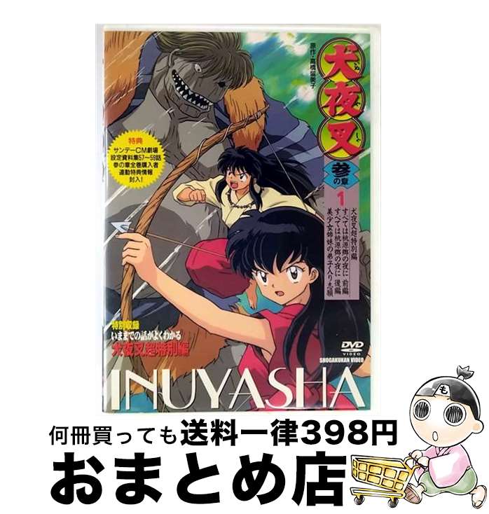 š 뺵ξϡ1/DVD/AVBA-14541 / ٥åԥ㡼 [DVD]ؽв١