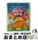 【中古】 ロラックスおじさんの秘密の種〈ブルーレイ+DVDセット(デジタル・コピー付)〉/Blu-ray Disc/GNXF-1227 / ジェネオン・ユニバー...