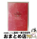 【中古】 TOKYO GIRLS’ STYLE 5th Anniversary LIVE -キラリ☆ into the new world-/DVD/AVBD-...