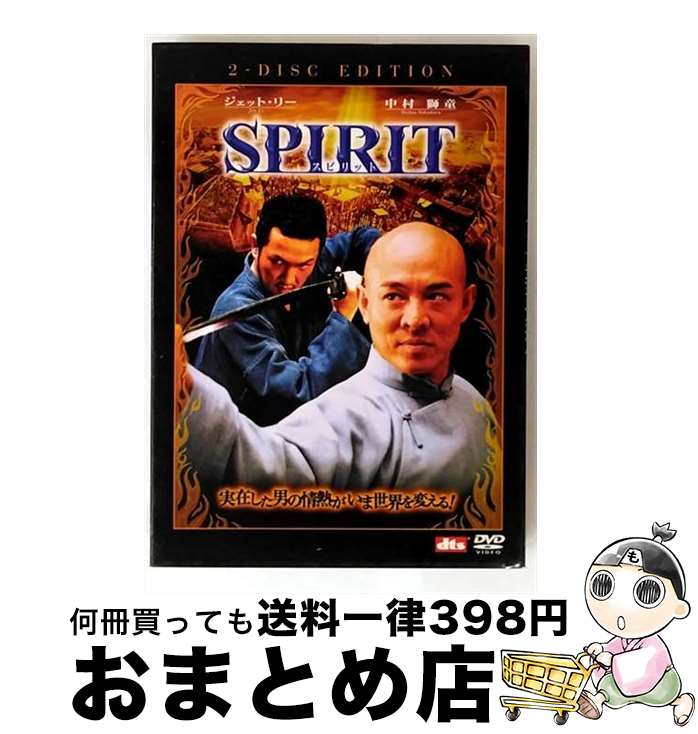 š SPIRIT㥹ԥåȡ/DVD/DLW-86582 / ʡۡࡦӥǥ [DVD]ؽв١