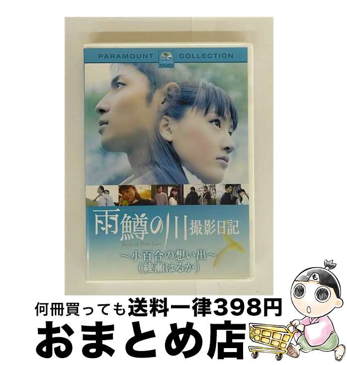 š ȱɻɴۤС/DVD/PDA-261 / ѥޥȡۡࡦ󥿥ƥȡѥ [DVD]...