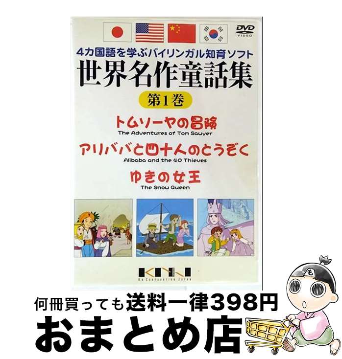 š ؤ֥Х󥬥ΰ饽ե ̾Ƹý  / ̥ݥ졼󥸥ѥ [DVD]ؽв١