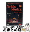 【中古】 カールマン 1882-1953 / 伯爵令嬢マリツァ 全曲 バウエルンファイント演出、ビーブル&メルビッシュ音楽祭、シェレンベルガー、シュコフ、他 2...