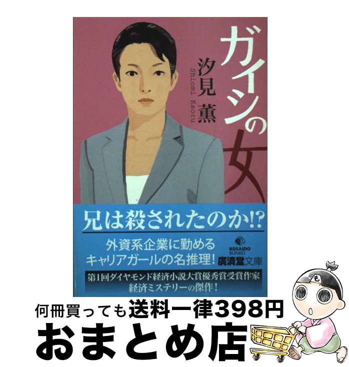 š ν ߥƥ꾮 /   / עƲ [ʸ]ؽв١