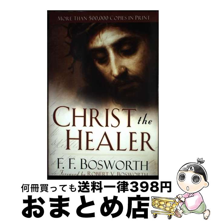 【中古】 Christ the Healer Revised, Expand/CHOSEN BOOKS/F. F. Bosworth / F. F. Boswo...