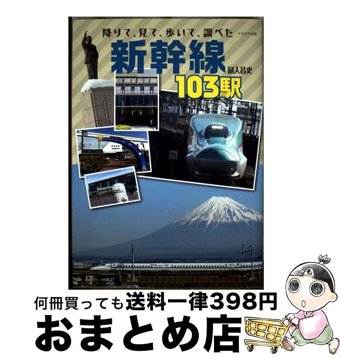 š ߤơơ⤤ơĴ٤103 /  /  [ñܡʥեȥС]ؽв١