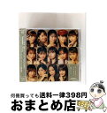 【中古】 純情エビデンス/ギューされたいだけなのに(初回生産限定盤B)/CDシングル(12cm)/EPCE-7602 / モーニング娘。’20 / UP-FRO...