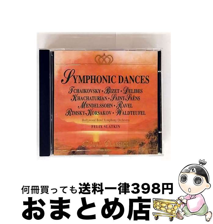 【中古】 Symphonic Dances / Hollywood Bowl So, Slatkin / Royal Classics [CD]【宅配便出荷】
