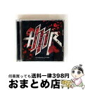 【中古】 Phantom Pain(初回生産限定盤)/CDシングル(12cm)/ESCL-4272  ...