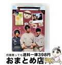 【中古】 イベントDVD『江口拓也の俺たちだって癒されたい! 世田谷の旅』/DVD/MOVC-0143 / movic co.,LTD.(PLC)(D) [DV...
