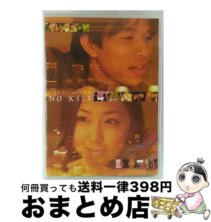 【中古】 NO　KISS/DVD/AVBD-34051 / エイベックス・ピクチャーズ [DVD]【宅配便出荷】