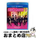 【中古】 ピッチ・パーフェクト ラストステージ ブルーレイ&DVDセット(ボーナスDVD付)/Blu-ray Disc/GNXF-2431 / Happinet...