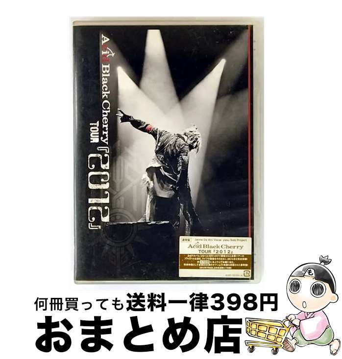 š AcidBlackCherryTOUR2012/DVD/AVBD-32205 / Avex Entertainment [DVD]...