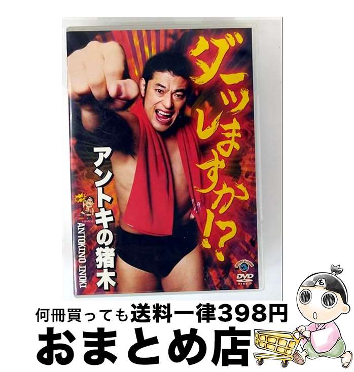 š ȥڤΥäޤ/DVD/VIBZ-5079 / Victor Entertainment,Inc.(V)(D) [DVD]ؽв١