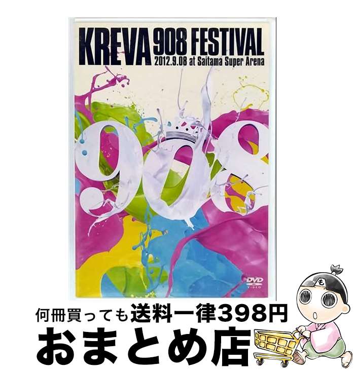 š 908FESTIVAL/DVD/PCBP-57908 / ݥˡ˥ [DVD]ؽв١