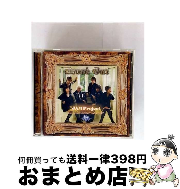 【中古】 Break　Out/CDシングル（12cm）/LACM-4310 / JAM Project / ランティス [CD]【宅配便出荷】