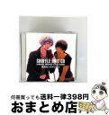 【中古】 うたの☆プリンスさまっ♪ シャッフルユニットCD 蘭丸&セシル/CD/QECB-1051 / 黒崎蘭丸(鈴木達央)&愛島セシル(鳥海浩輔) / b-g...