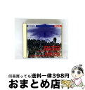 【中古】 シェーンベルク:グレの歌/CD/COCO-70485 / インバル(エリアフ), フレイ(ポール), コネル(エリザベス), ネス(ヤルト・ヴァン),...