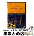 【中古】 Abbado / Bpo Silvester Concert 1996 Vengerov / Arthaus Musik / Arthaus Musi...