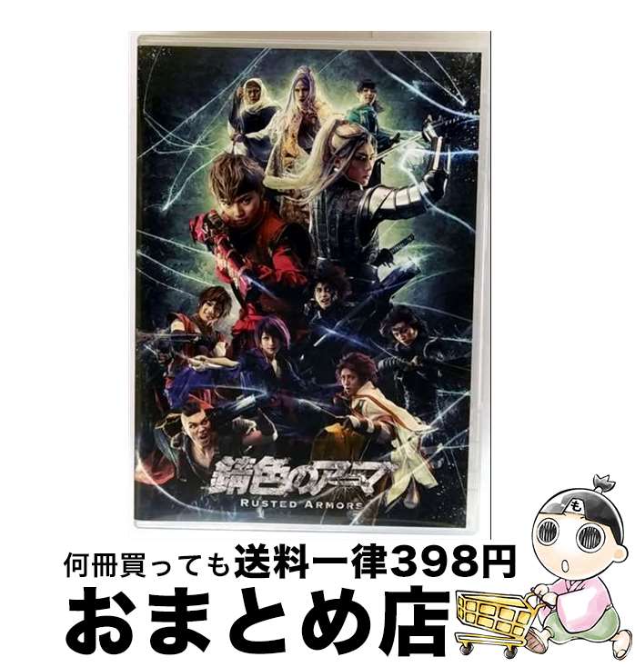 EANコード：4589630088597■通常24時間以内に出荷可能です。※繁忙期やセール等、ご注文数が多い日につきましては　発送まで72時間かかる場合があります。あらかじめご了承ください。■宅配便(送料398円)にて出荷致します。合計3980円以上は送料無料。■ただいま、オリジナルカレンダーをプレゼントしております。■送料無料の「もったいない本舗本店」もご利用ください。メール便送料無料です。■お急ぎの方は「もったいない本舗　お急ぎ便店」をご利用ください。最短翌日配送、手数料298円から■「非常に良い」コンディションの商品につきましては、新品ケースに交換済みです。■中古品ではございますが、良好なコンディションです。決済はクレジットカード等、各種決済方法がご利用可能です。■万が一品質に不備が有った場合は、返金対応。■クリーニング済み。■商品状態の表記につきまして・非常に良い：　　非常に良い状態です。再生には問題がありません。・良い：　　使用されてはいますが、再生に問題はありません。・可：　　再生には問題ありませんが、ケース、ジャケット、　　歌詞カードなどに痛みがあります。型番：NPDV-1702発売年月日：2017年12月13日