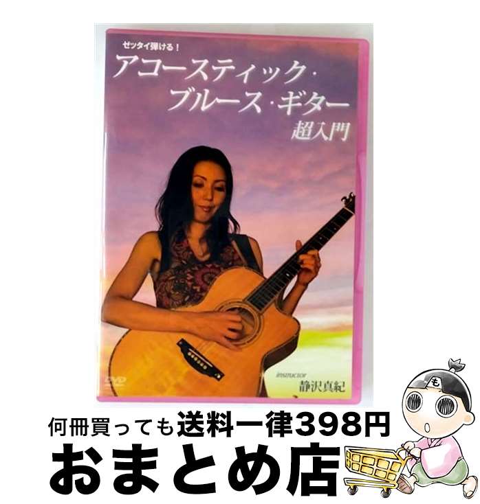 š åƤ롪ƥå֥롼Ķ/DVD/ATDV-285 / ȥ󥿡ʥʥ [DVD]ؽв١