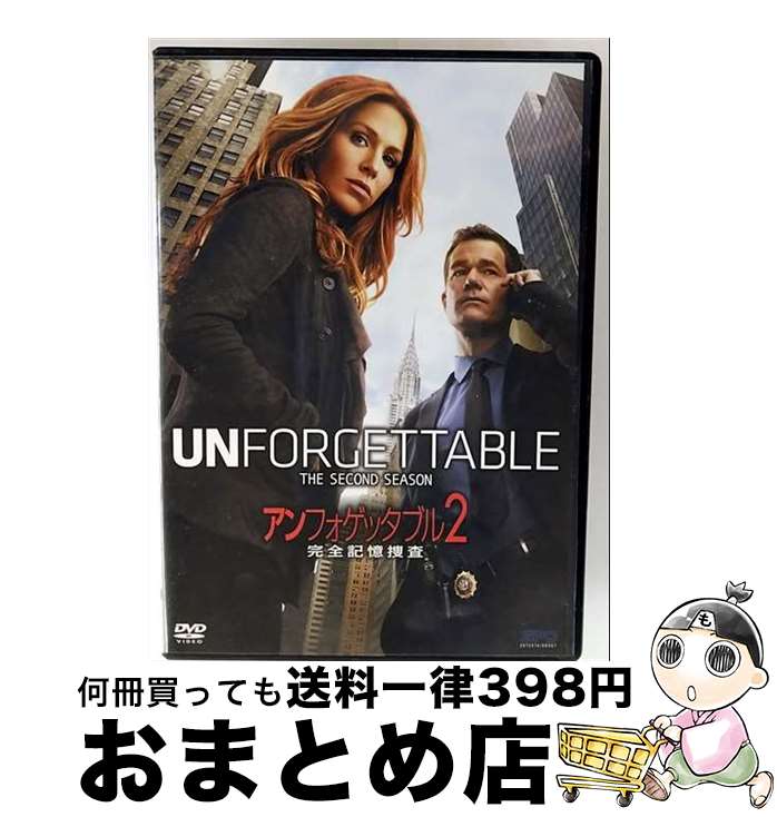 【中古】 アンフォゲッタブル2 完全記憶捜査 DVD-BOX/DVD/OPSD-B524 / エスピーオー [DVD]【宅配便出荷】