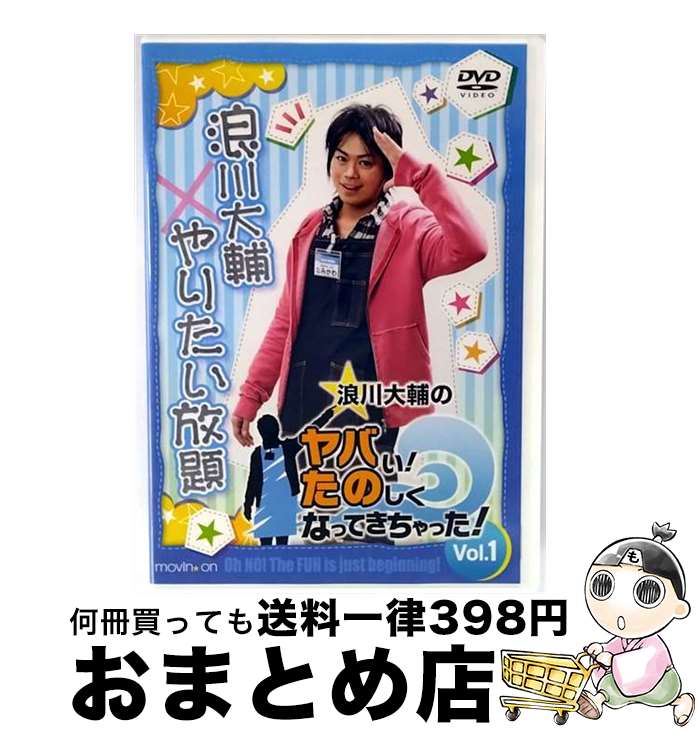 š ϲΥФΤʤäƤäVol1/DVD/MOVC-0020 / ࡼӥå [DVD]ؽв١