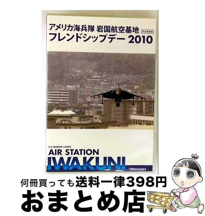 š Υ饤ʡꥫʼ⡡Ҷϡեɥåץǡ2010/DVD/AFL-002 / ȥ饤 [DVD]ؽв١