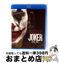 【中古】 【初回仕様】ジョーカー ブルーレイ&DVDセット/Blu-ray Disc/1000757445 / ワーナー・ブラザース・ホームエンターテイメント ...