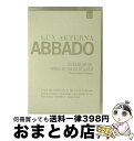 【中古】 Verdi ベルディ / ドキュメンタリー: ルクス・エテルナ〜クラウディオ・アバド・イン・リハーサル ヴェルディ:レクィエム / Euroarts ...